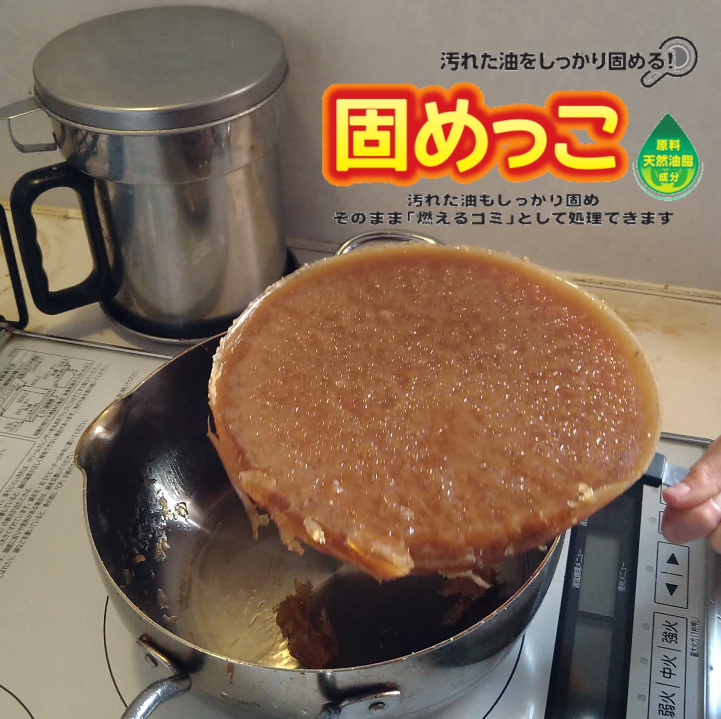 【まとめ買い】油処理剤　固めっ子　５００ｇ 容量500G×20点セット カネヨ石鹸 廃油処理剤