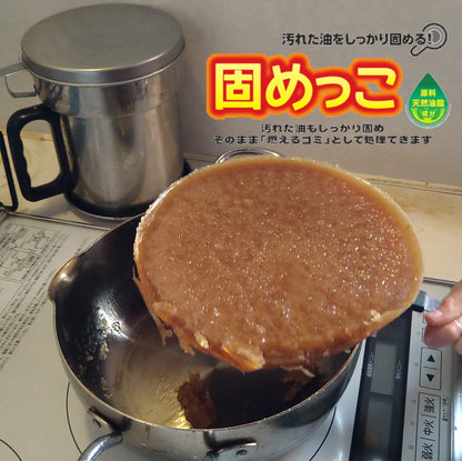 【まとめ買い】油処理剤　固めっ子　５００ｇ 容量500G×20点セット カネヨ石鹸 廃油処理剤
