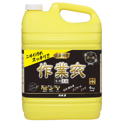 【まとめ買い】匠の技　液体作業衣専用洗剤　４ｋｇ 容量4KG×3点セット カネヨ石鹸 衣料用洗剤