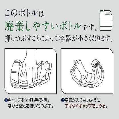【まとめ買い】匠の技　液体作業衣専用洗剤　４ｋｇ 容量4KG×3点セット カネヨ石鹸 衣料用洗剤