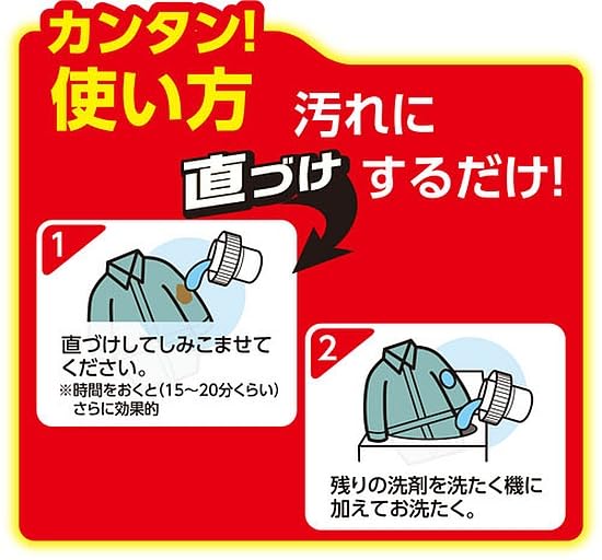 【まとめ買い】匠の技　濃縮作業衣洗剤　本体　５００ｍｌ 容量500ML×24点セット カネヨ石鹸 衣料用洗剤