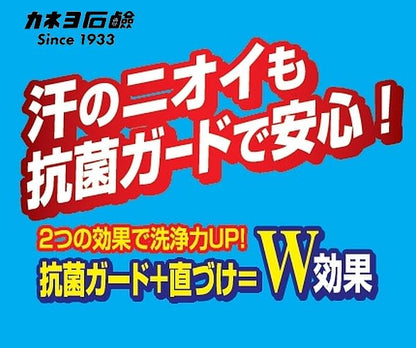 【まとめ買い】匠の技　濃縮作業衣洗剤　本体　５００ｍｌ 容量500ML×24点セット カネヨ石鹸 衣料用洗剤