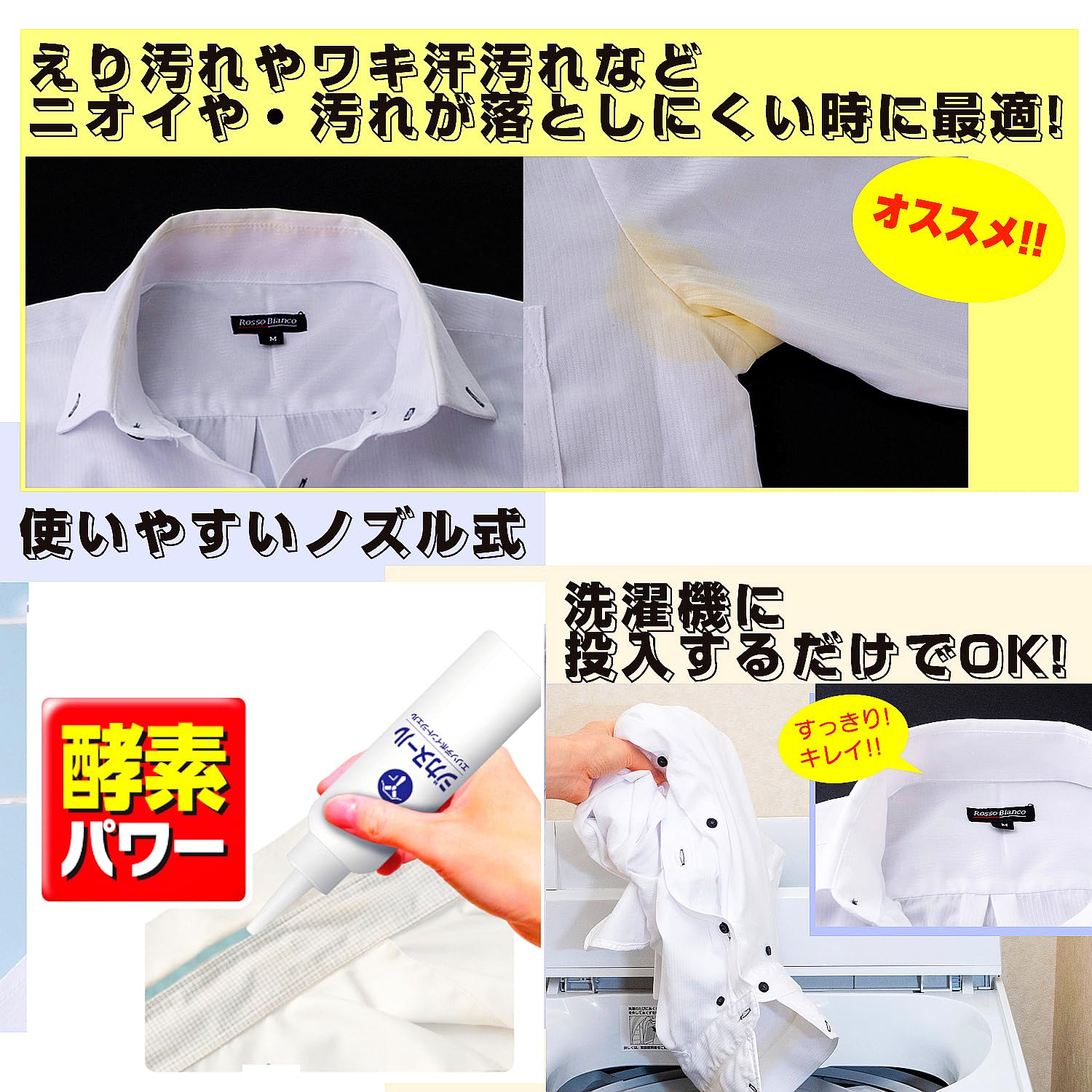 【まとめ買い】ジカヌール　エリソデポイントジェル　１５０ｍｌ 容量150ML×24点セット カネヨ石鹸 衣料用洗剤