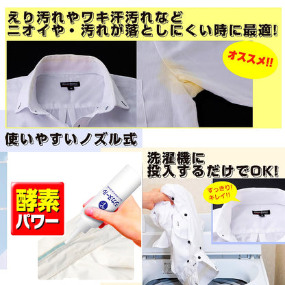 【まとめ買い】ジカヌール　エリソデポイントジェル　１５０ｍｌ 容量150ML×24点セット カネヨ石鹸 衣料用洗剤