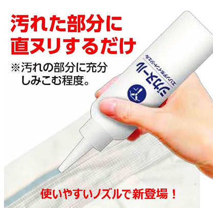 【まとめ買い】ジカヌール　エリソデポイントジェル　１５０ｍｌ 容量150ML×24点セット カネヨ石鹸 衣料用洗剤