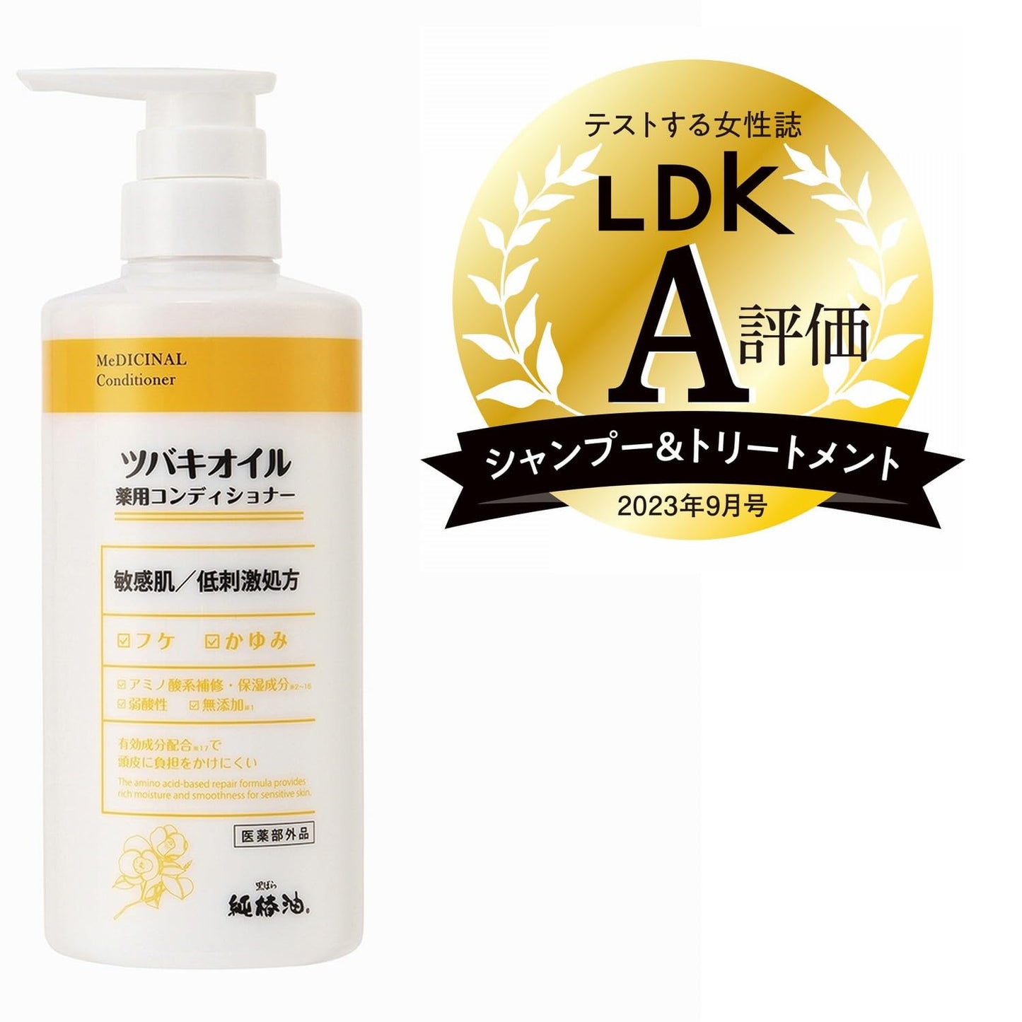 【まとめ買い】ツバキオイル　薬用コンディショナー　４５０ｍｌ 容量450ML×24点セット 黒ばら本舗 コンディショナー・リンス