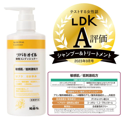 【まとめ買い】ツバキオイル　薬用コンディショナー　４５０ｍｌ 容量450ML×24点セット 黒ばら本舗 コンディショナー・リンス