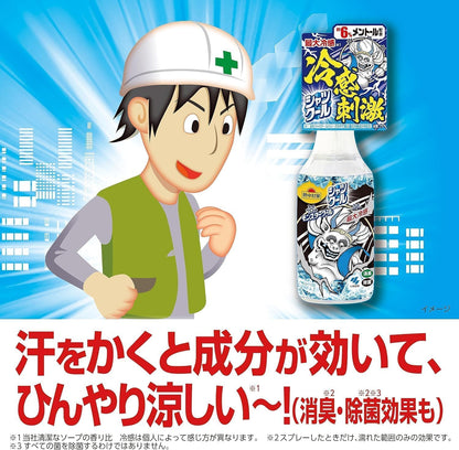 【まとめ買い】熱中対策　シャツクール　モンスタークール　２８０ｍｌ 容量280ML×24点セット 小林製薬 熱中症・冷却