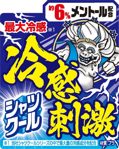 【まとめ買い】熱中対策　シャツクール　モンスタークール　２８０ｍｌ 容量280ML×24点セット 小林製薬 熱中症・冷却