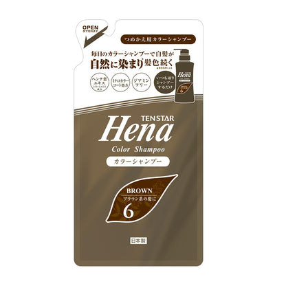 【まとめ買い】テンスター　カラーシャンプー　ダークブラウン（詰替用） 容量260ML×24点セット 三宝商事 ヘアカラー・白髪用
