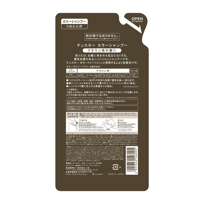 【まとめ買い】テンスター　カラーシャンプー　ダークブラウン（詰替用） 容量260ML×24点セット 三宝商事 ヘアカラー・白髪用