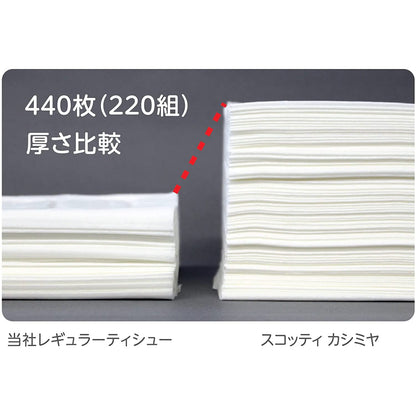 【まとめ買い】スコッティ　カシミヤ　エレガント 容量220ｺ×10点セット 日本製紙クレシア ティッシュ