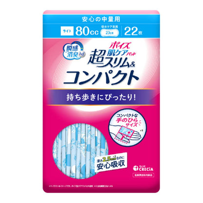 【まとめ買い】ポイズ　　肌ケアパッド　超スリム＆コンパクト　安心の中量用　２２枚 容量22ﾏｲ×24点セット生理用品
