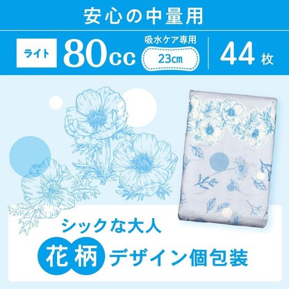 【まとめ買い】ポイズ　肌ケアパッド　超スリム＆コンパクト　安心の中量用　４４枚　まとめ買いパック容量44ﾏｲ×12点セット生理用品