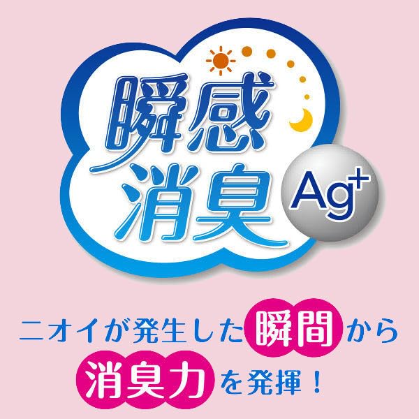 【まとめ買い】ポイズ　肌ケアパッド　超スリム＆コンパクト　安心の中量用　４４枚　まとめ買いパック容量44ﾏｲ×12点セット生理用品