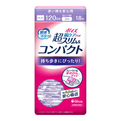 【まとめ買い】ポイズ　肌ケアパッド　超スリム＆コンパクト　多い時も安心用　１８枚 容量18ﾏｲ×24点セット生理用品