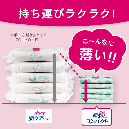 【まとめ買い】ポイズ　肌ケアパッド　超スリム＆コンパクト　長時間・夜も安心用　３２枚　まとめ買いパック容量32ﾏｲ×12点セット生理用品