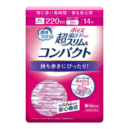 【まとめ買い】ポイズ　肌ケアパッド　超スリム＆コンパクト　特に多い長時間・夜も安心用　１４枚容量14ﾏｲ×24点セット生理用品