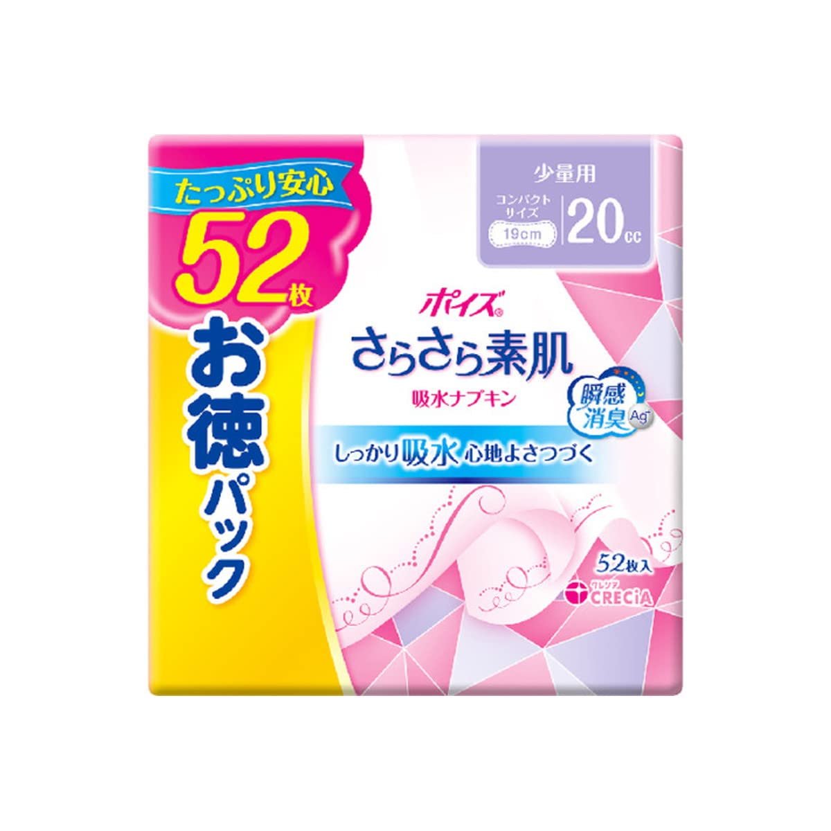 【まとめ買い】ポイズ　さらさら素肌　吸水ナプキン　少量用　５２枚　お徳パック 容量52ﾏｲ×10点セット日本製紙クレシア 生理用品