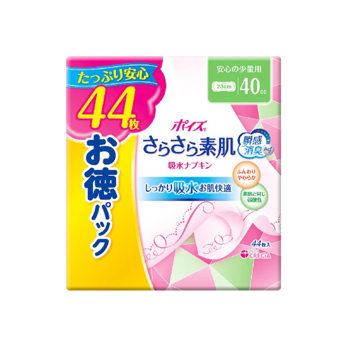 【まとめ買い】ポイズ　さらさら素肌　吸水ナプキン　安心の少量用　４４枚　お徳パック容量44ﾏｲ×6点セット生理用品