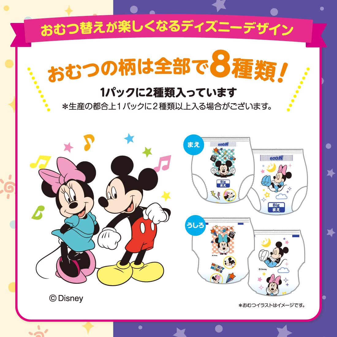 【まとめ買い】グ～ン１２時間ぐんぐん吸収パンツ　ＢＩＧサイズ　４０枚　男女共用 容量40ﾏｲ×3点セット 大王製紙 オムツ
