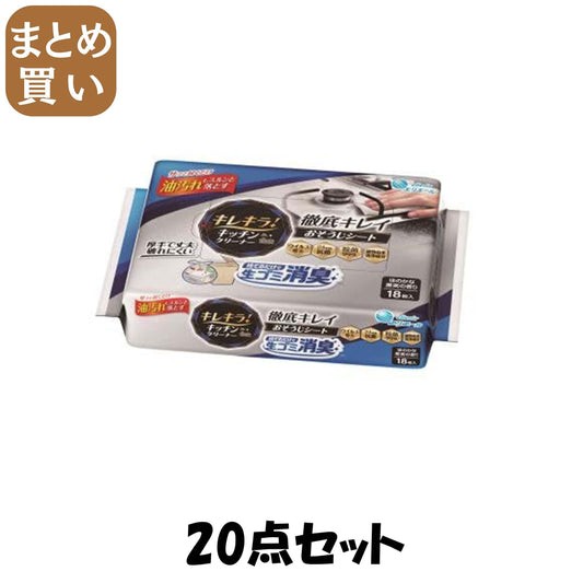 【まとめ買い】キレキラ！キッチンクリーナー　徹底キレイ　おそうじシート　捨てるだけで生ごみ消臭１８枚