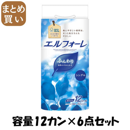 【まとめ買い】エルフォーレトイレットティシュー１２Ｒ（シングル） 容量12カン×6点セット 大王製紙 トイレットペーパー