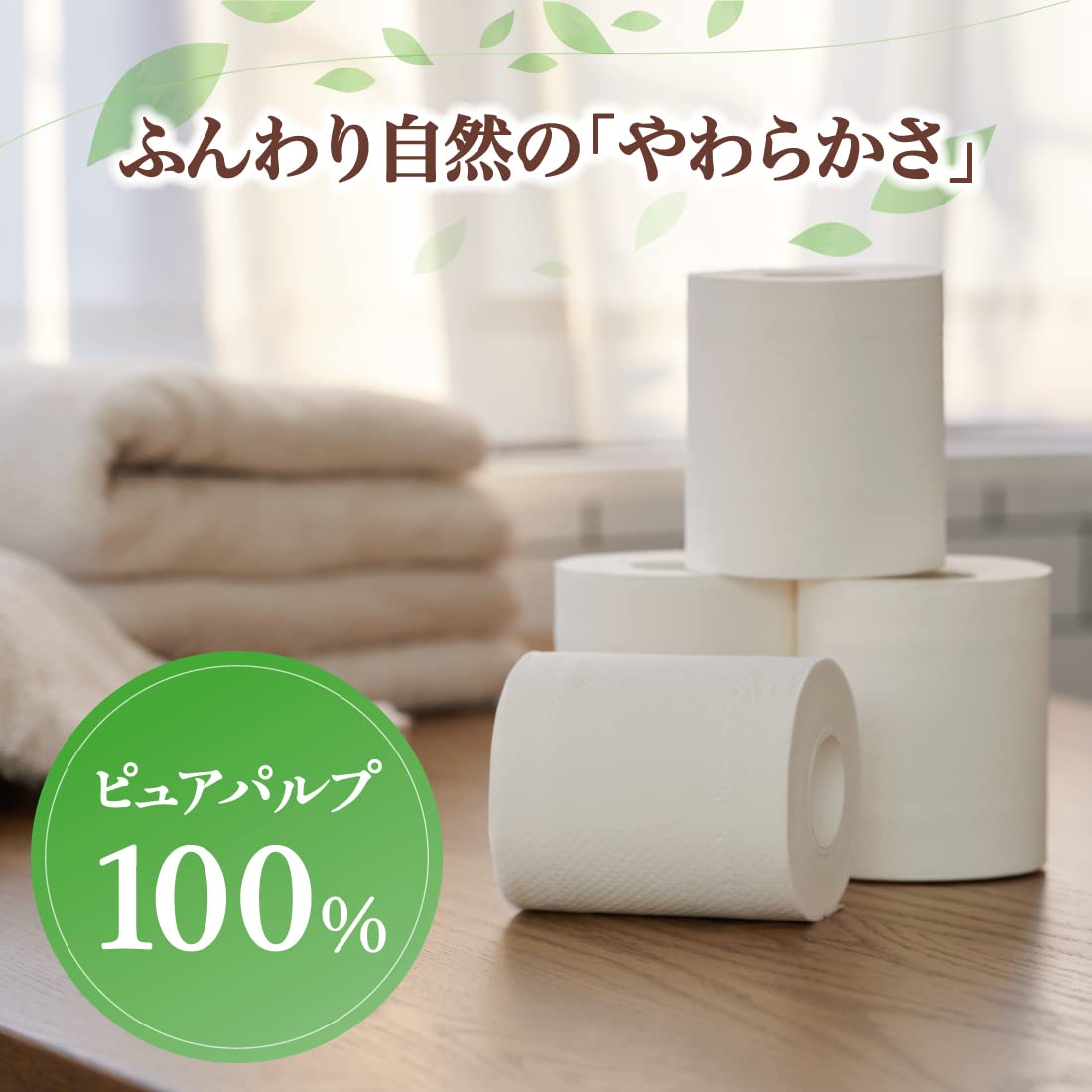 【まとめ買い】エルフォーレトイレットティシュー１２Ｒ（シングル） 容量12カン×6点セット 大王製紙 トイレットペーパー