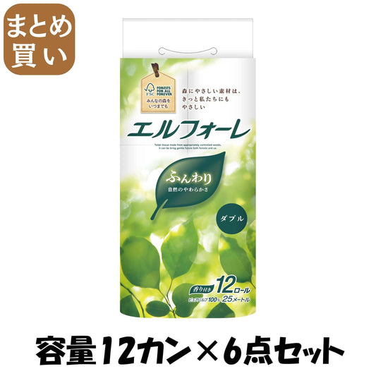 【まとめ買い】エルフォーレトイレットティシュー１２Ｒ（ダブル） 容量12カン×6点セット 大王製紙 トイレットペーパー