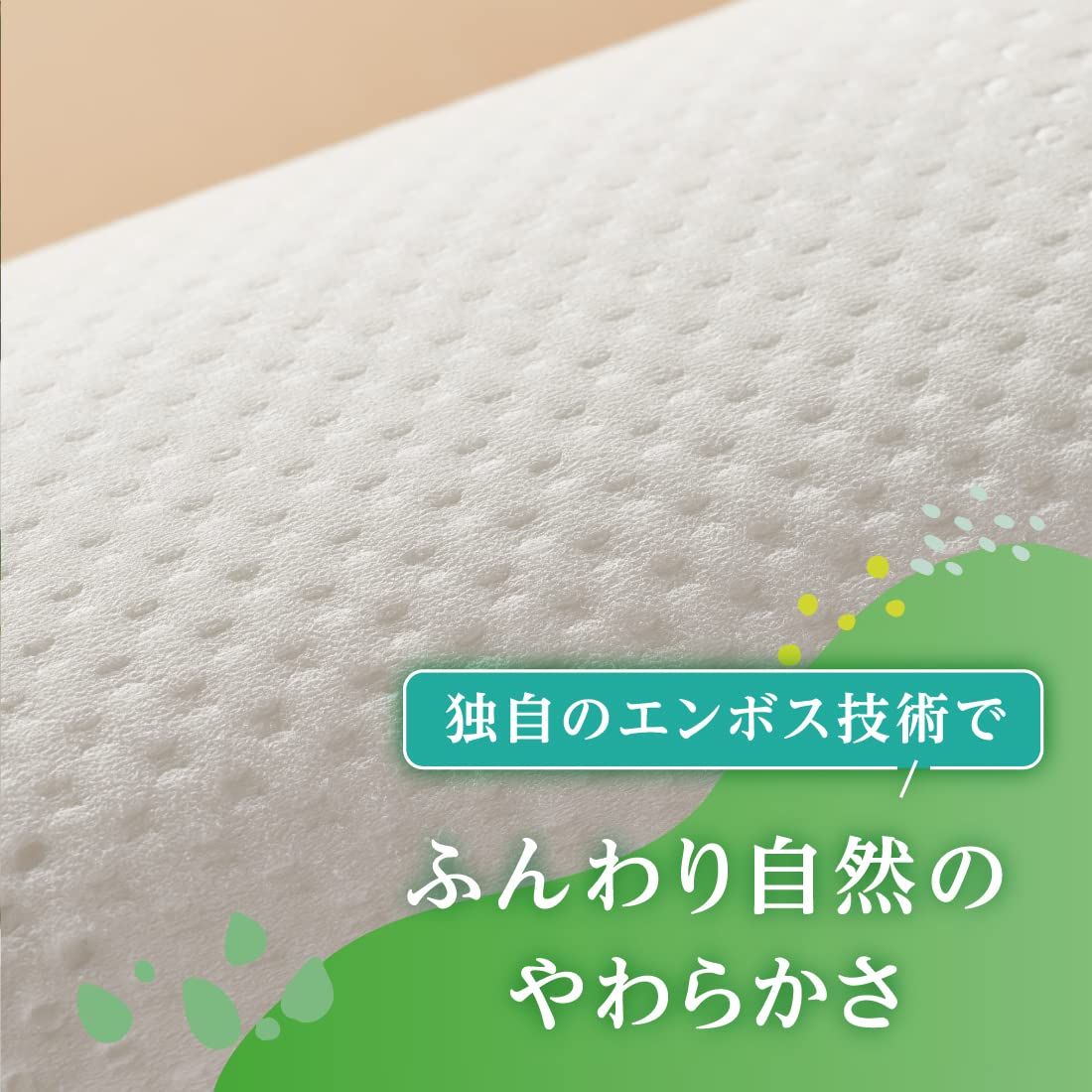 【まとめ買い】エルフォーレトイレットティシュー１２Ｒ（ダブル） 容量12カン×6点セット 大王製紙 トイレットペーパー