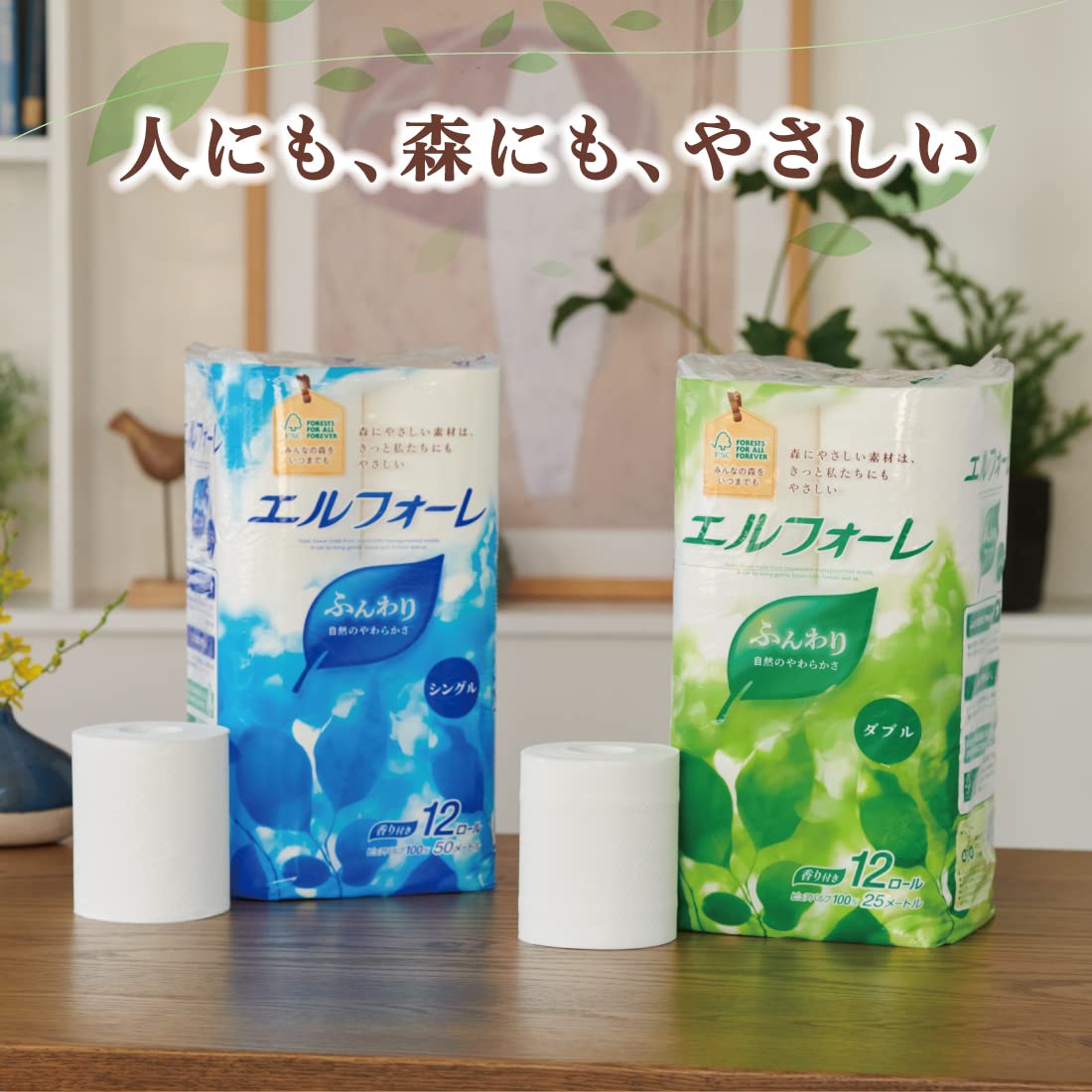 【まとめ買い】エルフォーレトイレットティシュー１２Ｒ（ダブル） 容量12カン×6点セット 大王製紙 トイレットペーパー