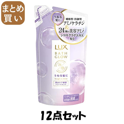 【まとめ買い】ラックス　バスグロウ　ストレートアンドシャイン　トリートメント　つめかえ用　３５０ｇ