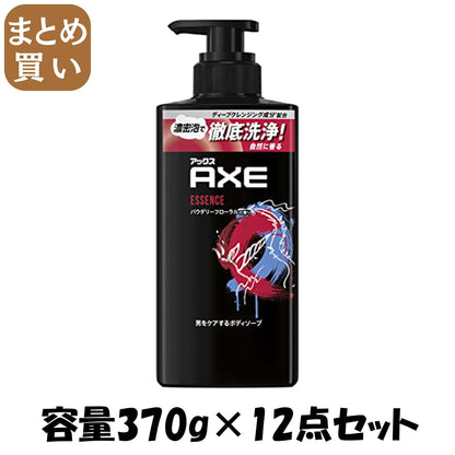 【まとめ買い】アックス　フレグランス　ボディソープ　エッセンス　ポンプ　３７０ｇ 容量370G×12点セットユニリーバ ボディソープ