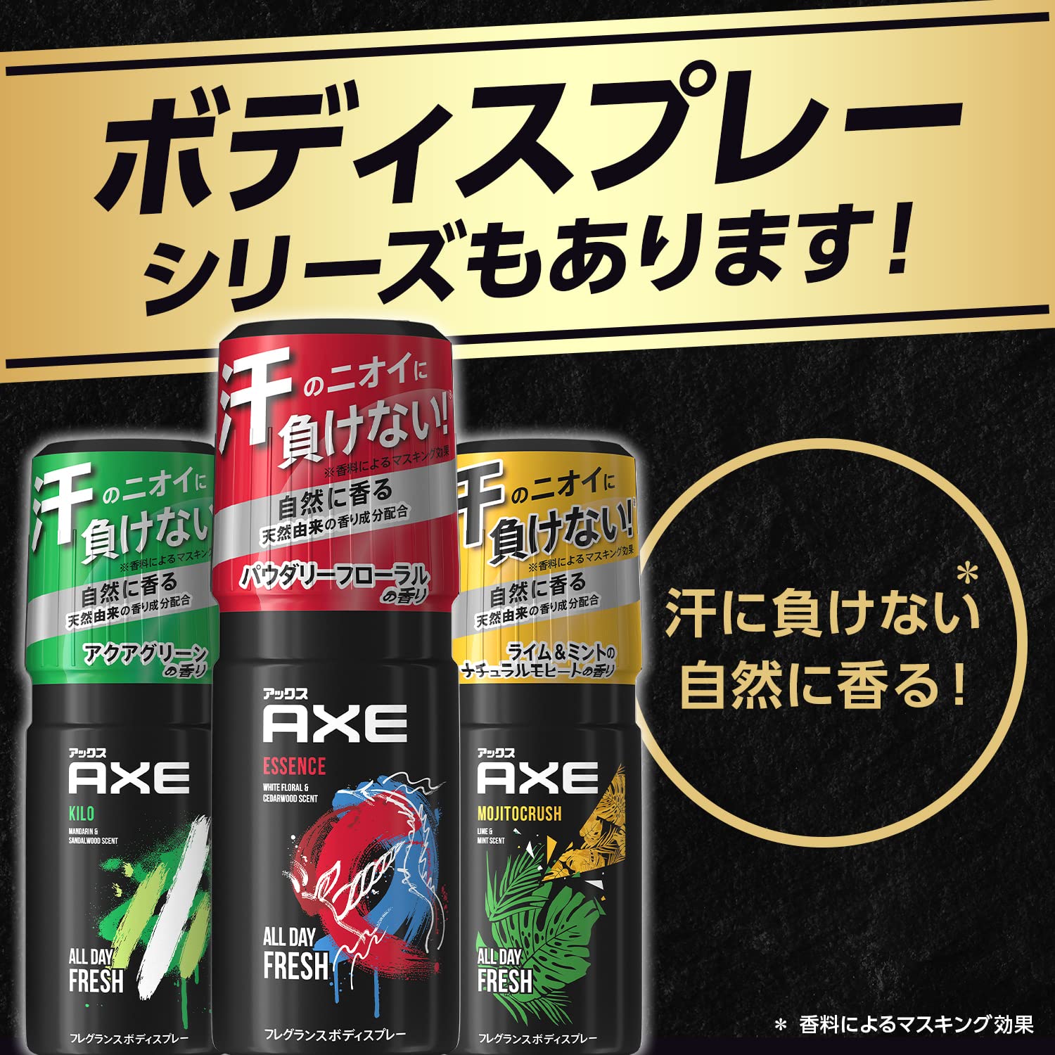 【まとめ買い】アックス　フレグランス　ボディソープ　ブラック　ポンプ　３７０ｇ 容量370G×12点セットユニリーバ ボディソープ
