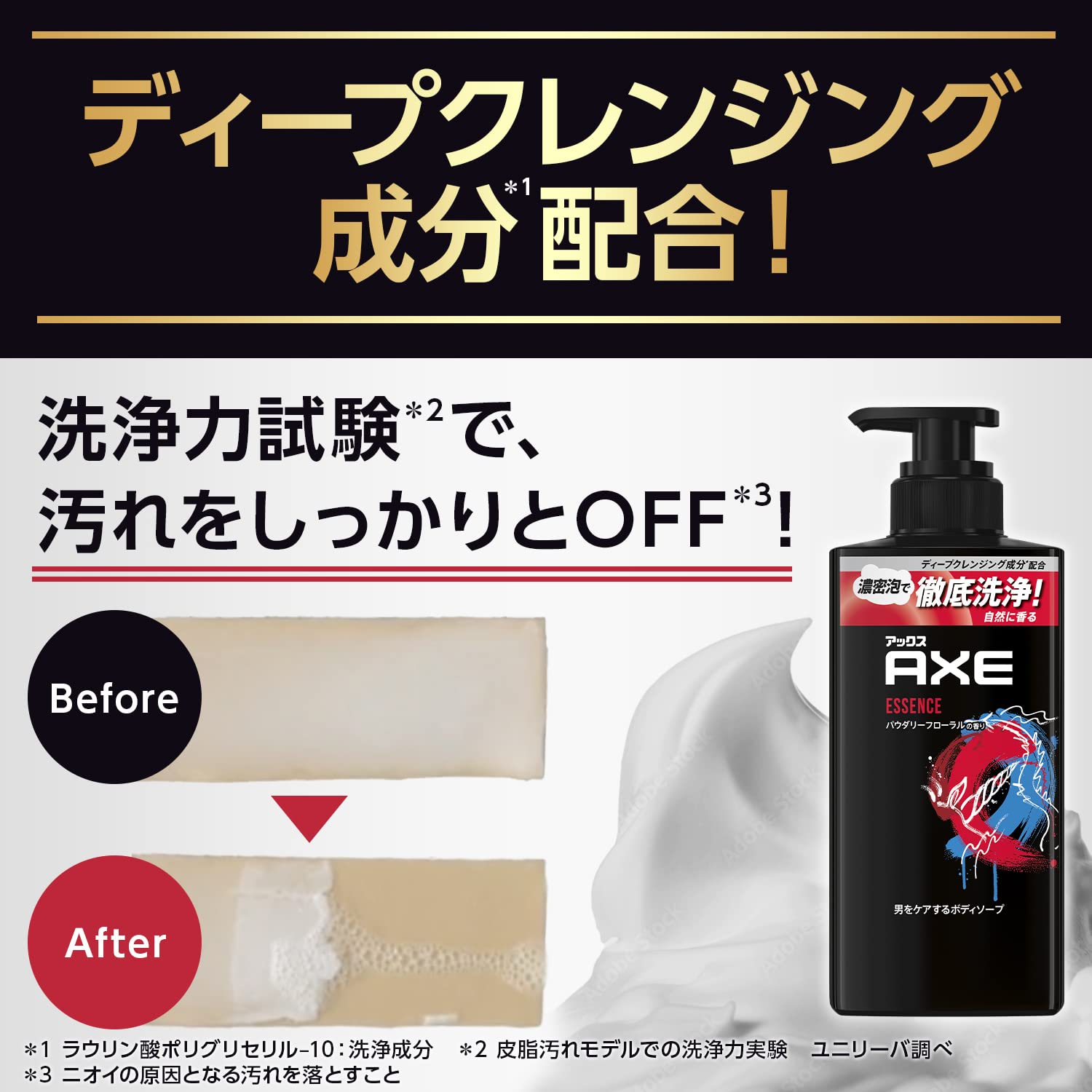 【まとめ買い】アックス　フレグランス　ボディソープ　キロ　ポンプ　３７０ｇ 容量370G×12点セットユニリーバ ボディソープ