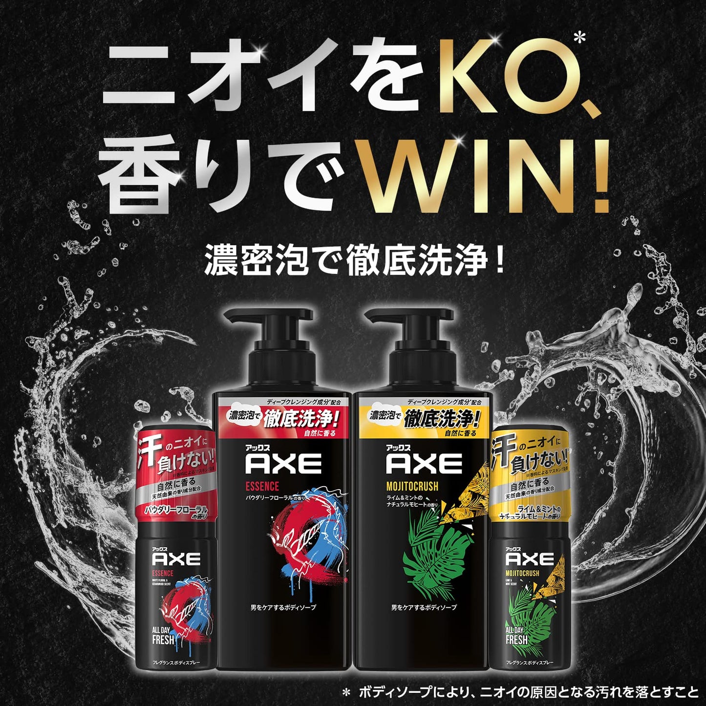 【まとめ買い】アックス　フレグランス　ボディソープ　モヒートクラッシュ　ポンプ　３７０ｇ 容量370G×12点セットボディソープ