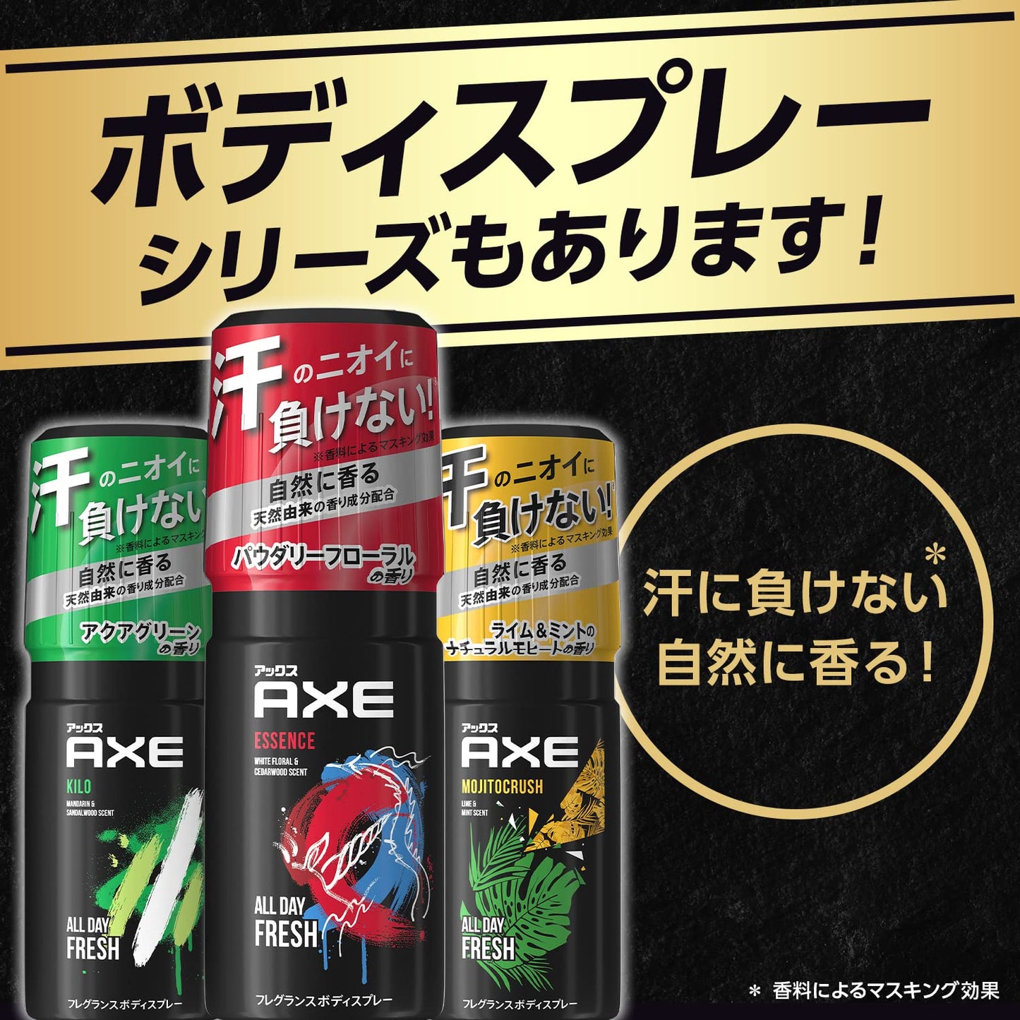 【まとめ買い】アックス　フレグランス　ボディソープ　ブラック　つめかえ用　２８０ｇ容量280G×18点セットボディソープ