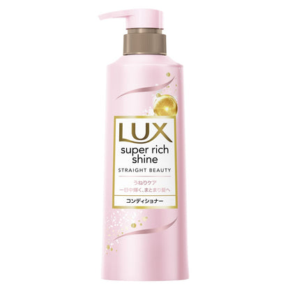 【まとめ買い】ラックス　スーパーリッチシャイン　ストレートビューティー　うねりケアコンディショナー　ポンプ400g