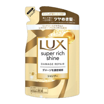 【まとめ買い】ラックス　スーパーリッチシャイン　ダメージリペア　補修シャンプー　つめかえ用　２９０ｇ
