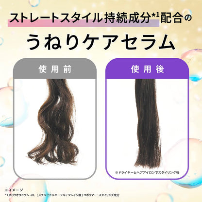 【まとめ買い】ラックス　バスグロウ　ストレートアンドシャイン　うねりケアセラム　１００ｍｌ 容量100ML×24点セットヘアトリートメント