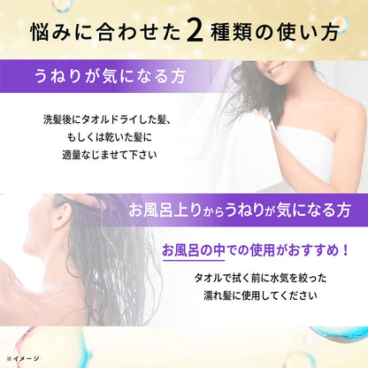 【まとめ買い】ラックス　バスグロウ　ストレートアンドシャイン　うねりケアセラム　１００ｍｌ 容量100ML×24点セットヘアトリートメント