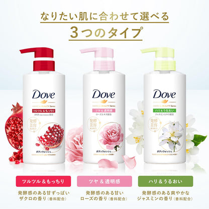 【まとめ買い】ダヴ　ボディウォッシュ　発酵＆ビューティーシリーズ　ハリ＆うるおい　つめかえ用　３４０ｇ