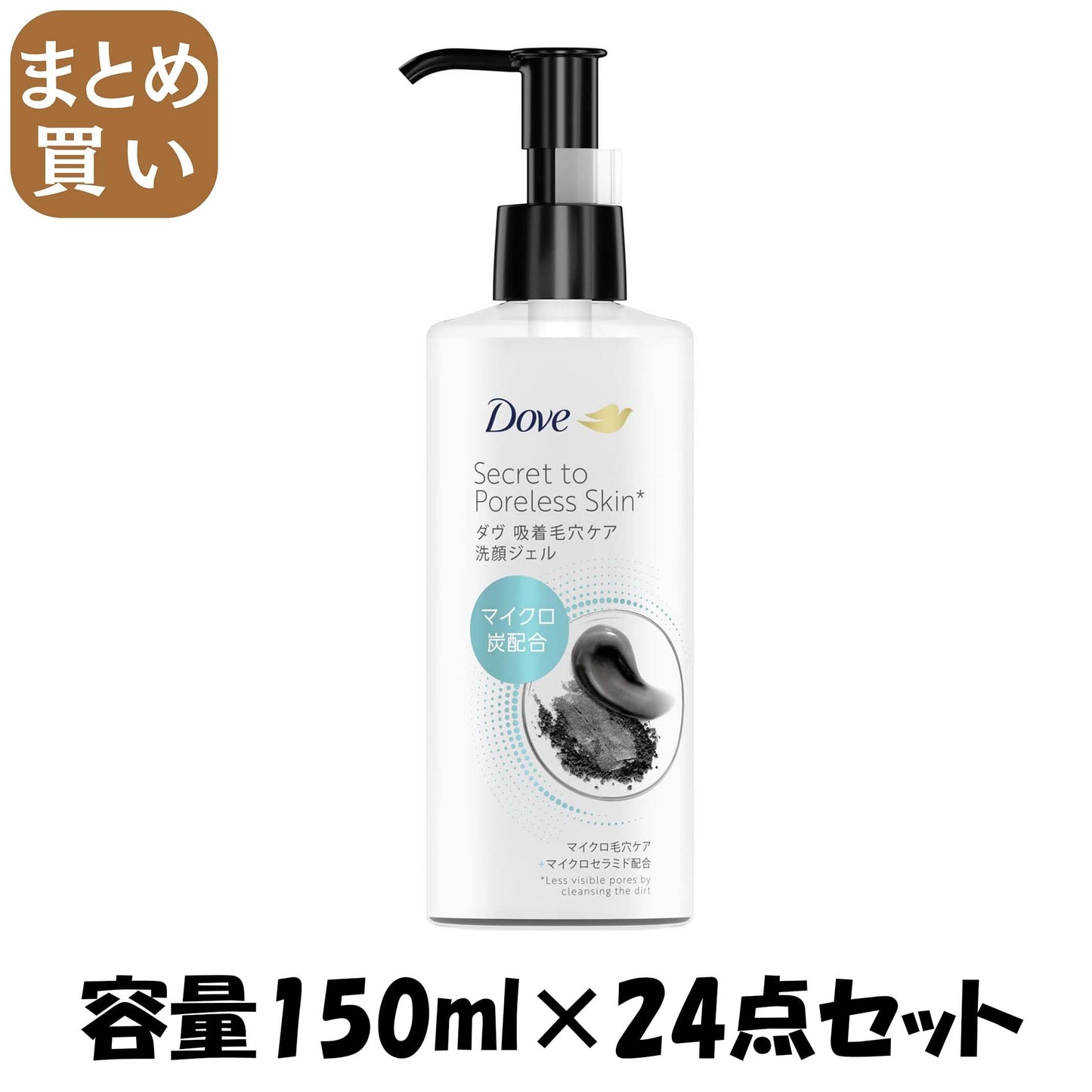 【まとめ買い】ダヴ　吸着毛穴ケア　洗顔ジェル　１５０ｍｌ 容量150ML×24点セット ユニリーバ 洗顔・クレンジング