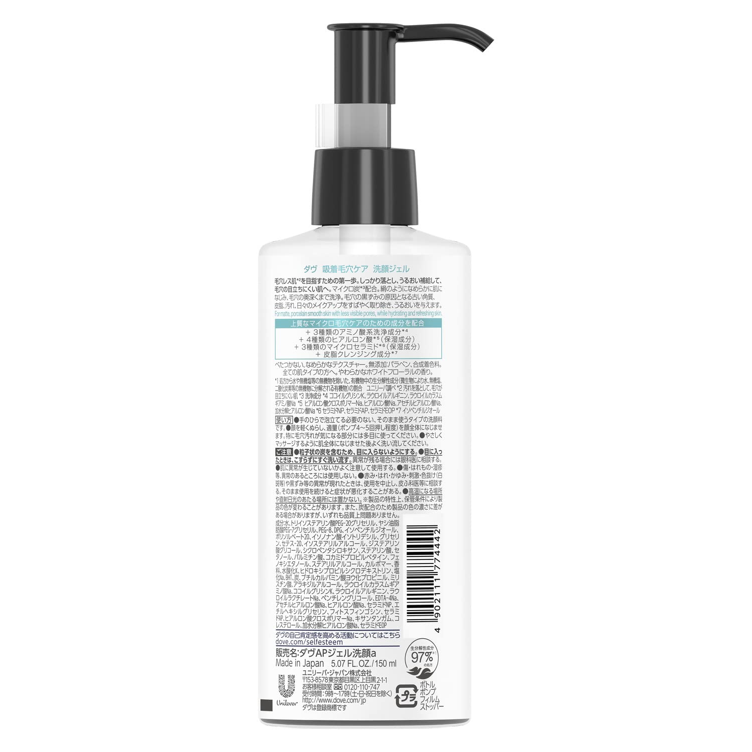 【まとめ買い】ダヴ　吸着毛穴ケア　洗顔ジェル　１５０ｍｌ 容量150ML×24点セット ユニリーバ 洗顔・クレンジング