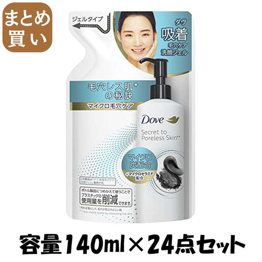 【まとめ買い】ダヴ　吸着毛穴ケア　洗顔ジェル　つめかえ用　１４０ｍｌ 容量140ML×24点セットユニリーバ 洗顔・クレンジング