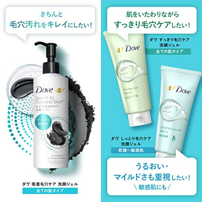 【まとめ買い】ダヴ　吸着毛穴ケア　洗顔ジェル　つめかえ用　１４０ｍｌ 容量140ML×24点セットユニリーバ 洗顔・クレンジング