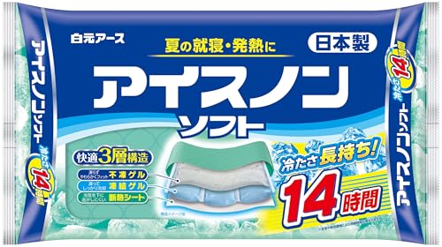 【まとめ買い】アイスノンソフト 容量1ｺ×10点セット 白元アース 熱中症・冷却