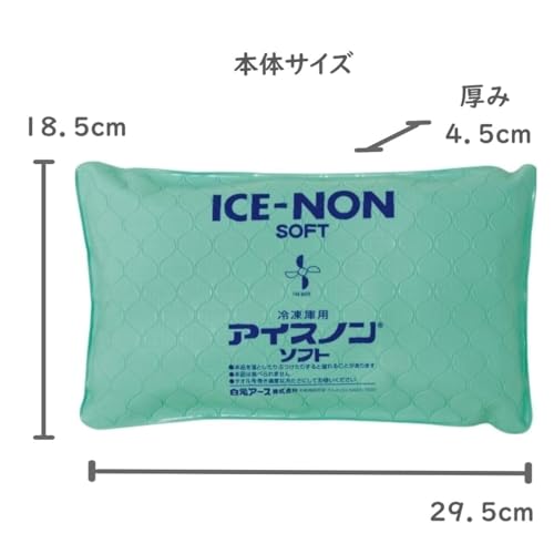 【まとめ買い】アイスノンソフト 容量1ｺ×10点セット 白元アース 熱中症・冷却