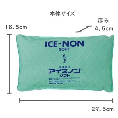 【まとめ買い】アイスノンソフト 容量1ｺ×10点セット 白元アース 熱中症・冷却