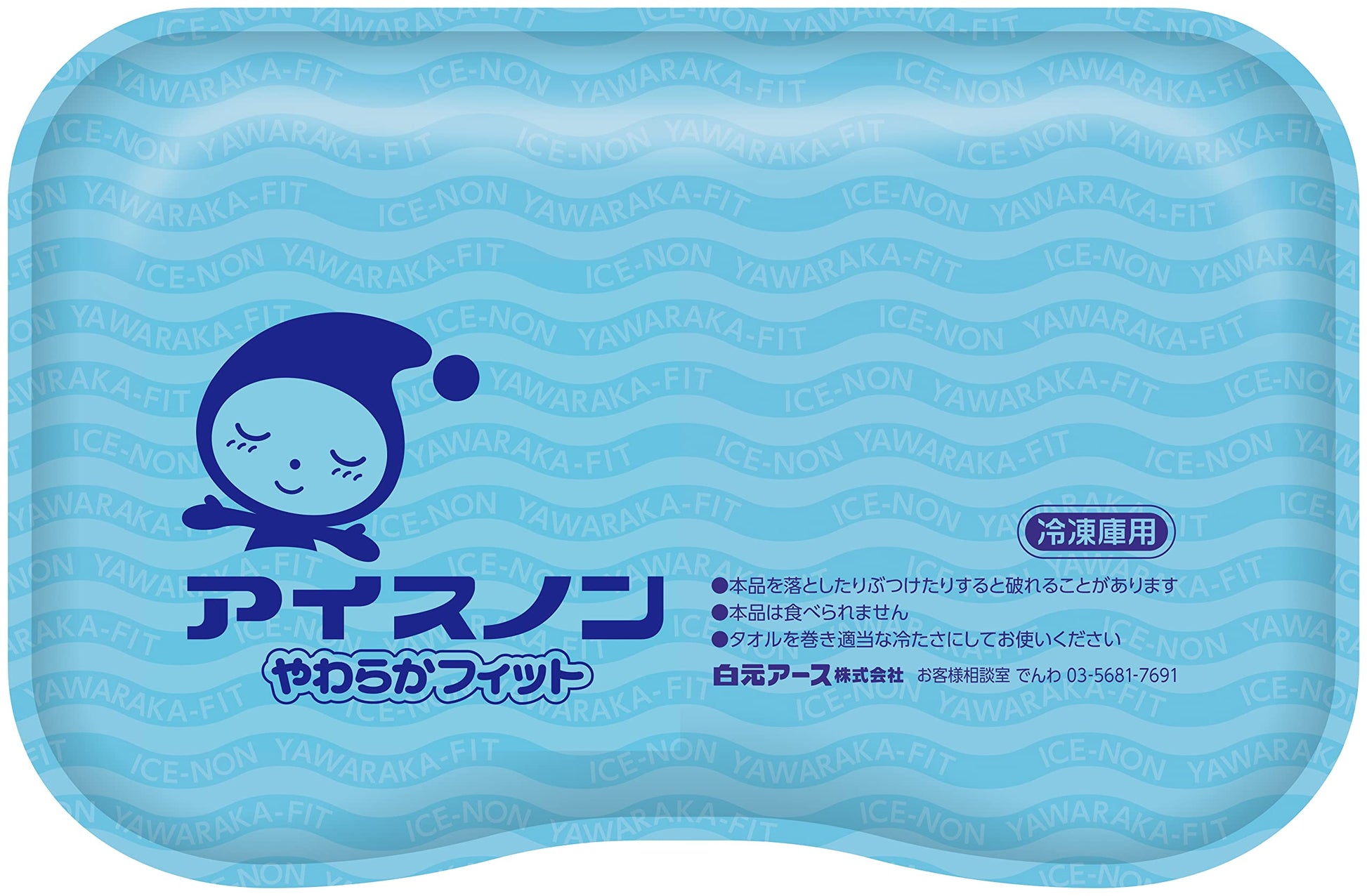 【まとめ買い】アイスノン　やわらかフィット 容量1コ×10点セット 白元アース 熱中症・冷却